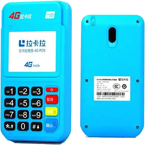 白银拉卡拉电签版扫码POS机