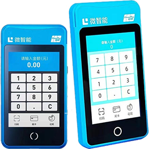 白银拉卡拉微智能POS机